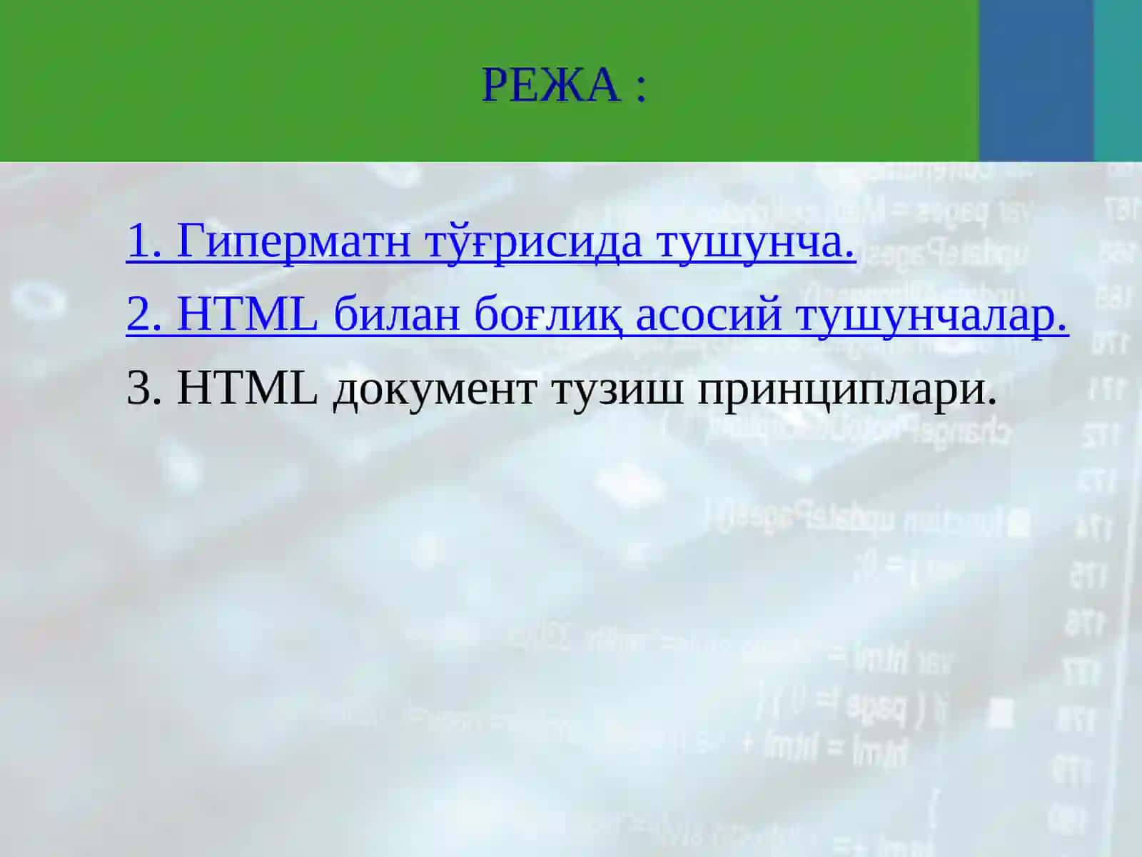 HTML Gipermatni 2