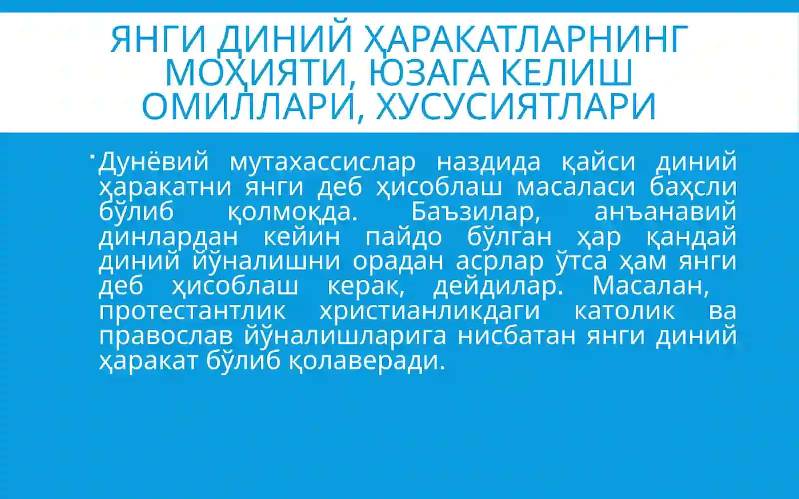 ЯНГИ ДИНИЙ ҲАРАКАТЛАР 2