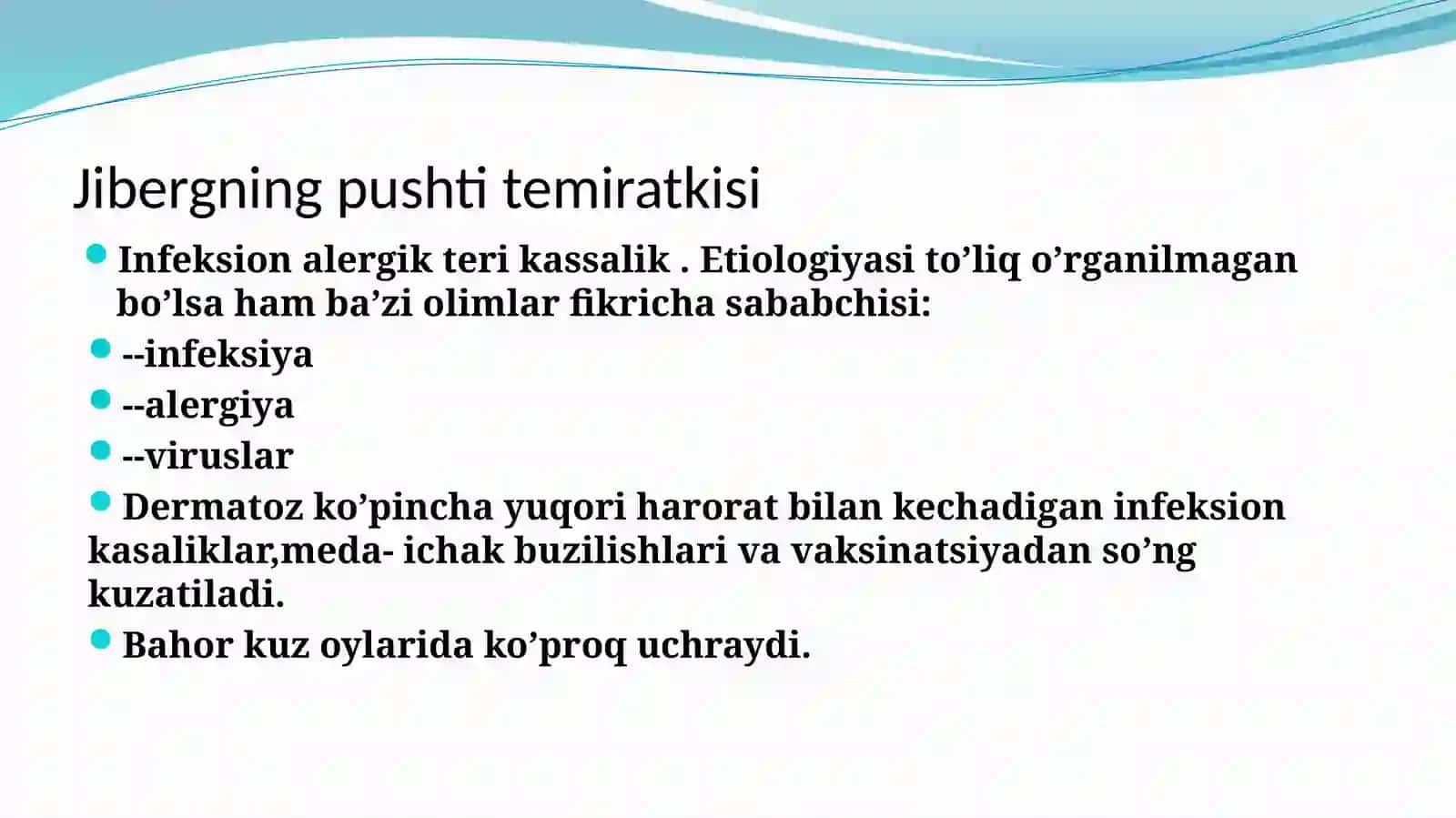 Jiberning pushti temiratkisi. Deverjik kasalligi 2