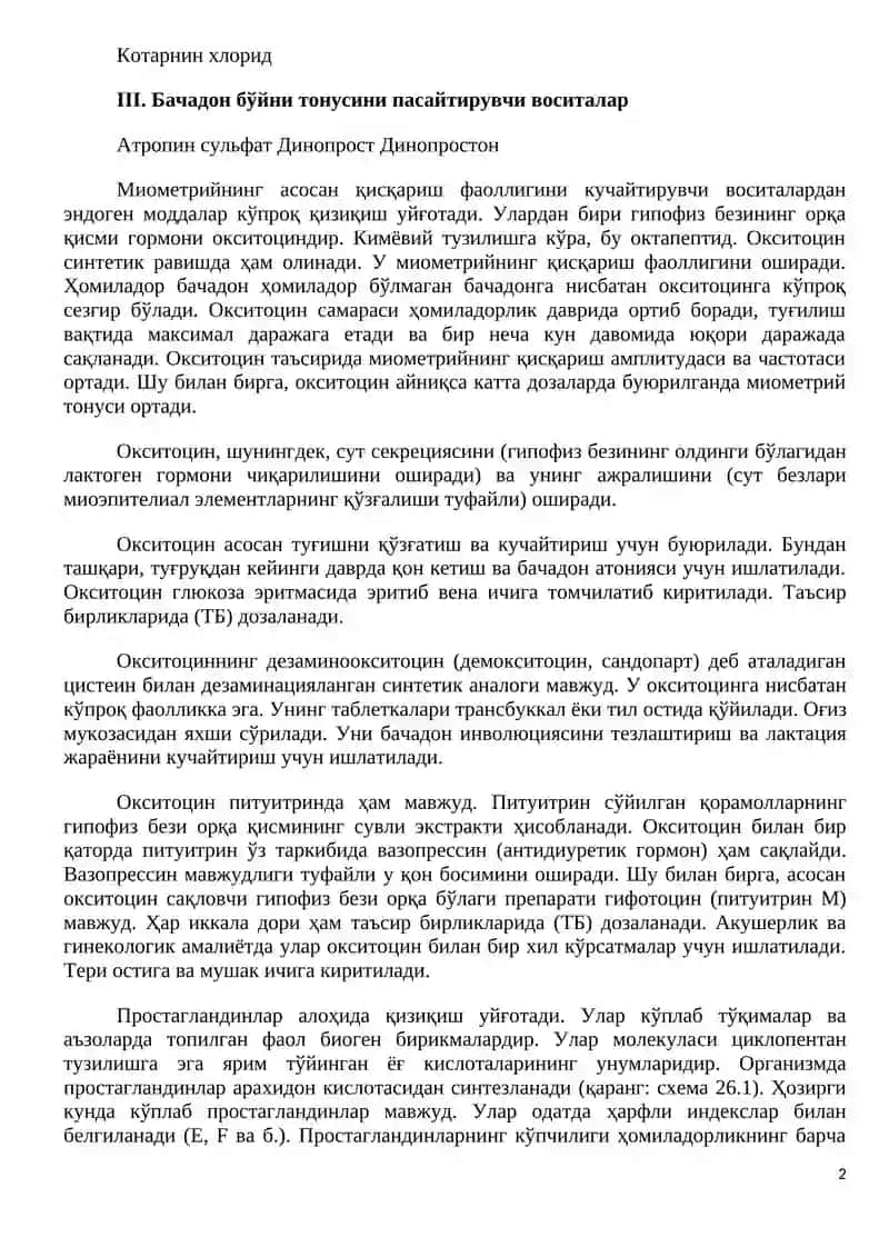 Миометрийга таъсир этувчи дори воситалар 2