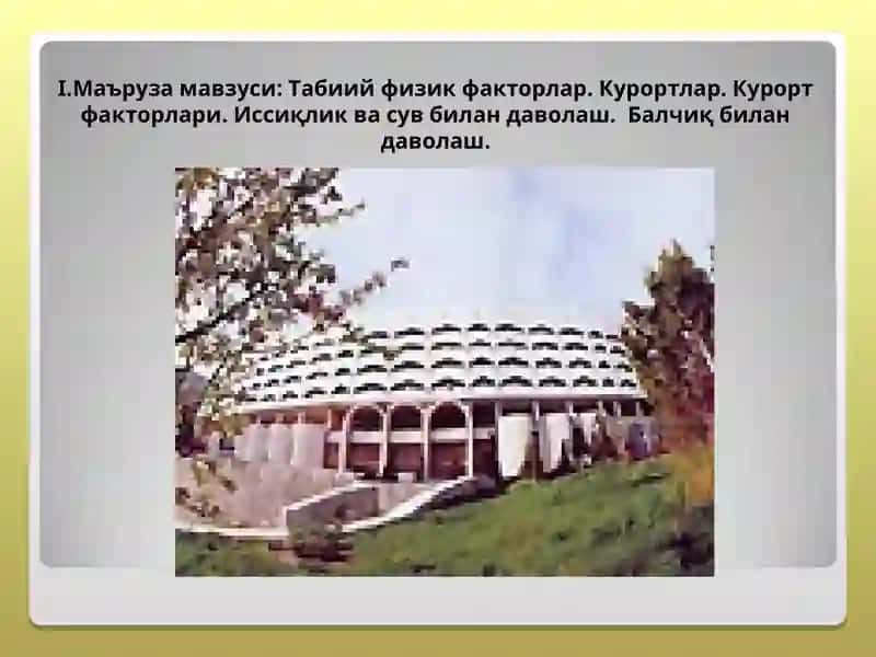 Халқаро ЮНЕСКО «Шарқ табобати» 2