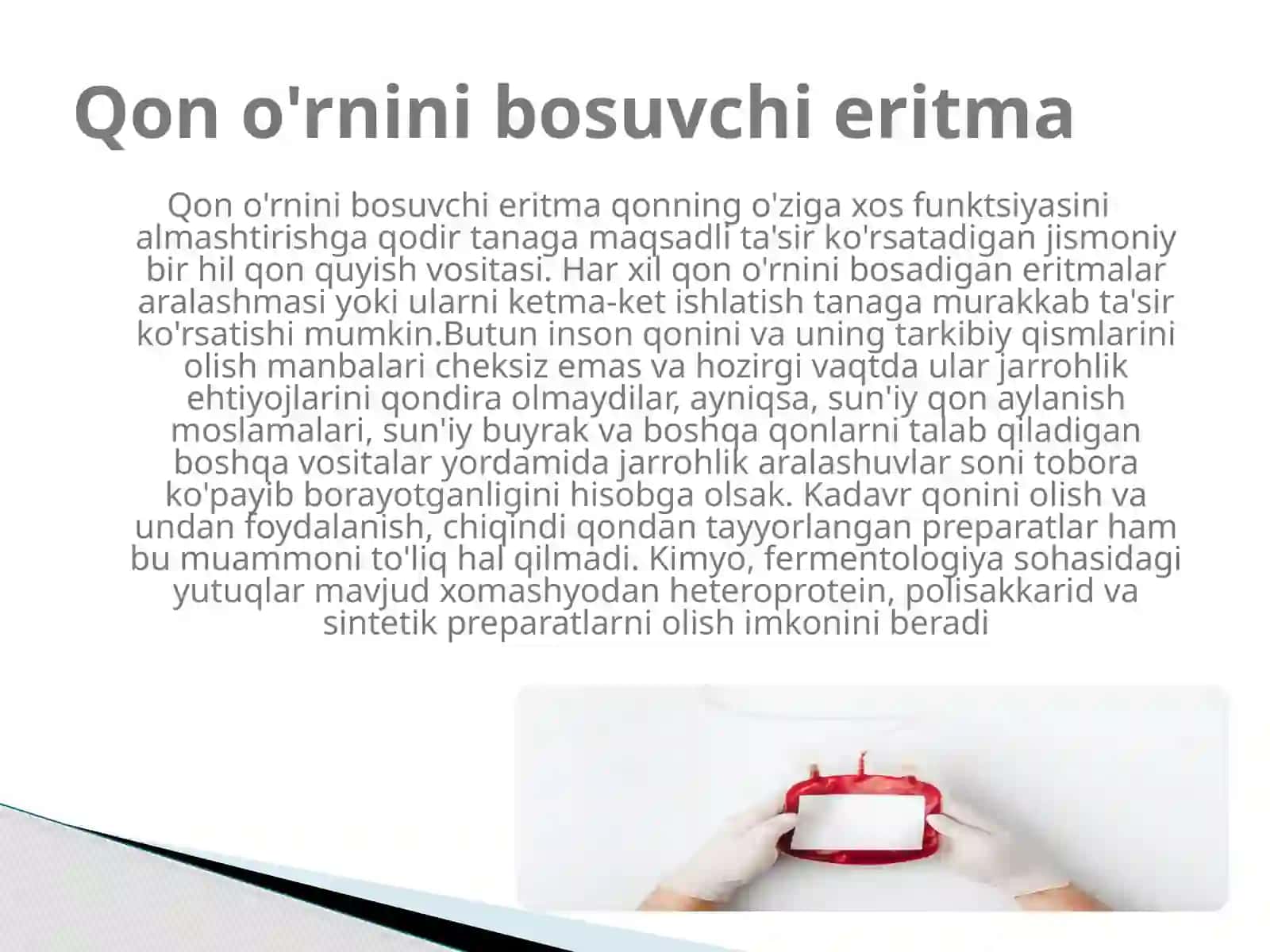 Qon o’rnini bosuvchi suyuqliklar va ularning tasnifi. Gemotransfuziya 2