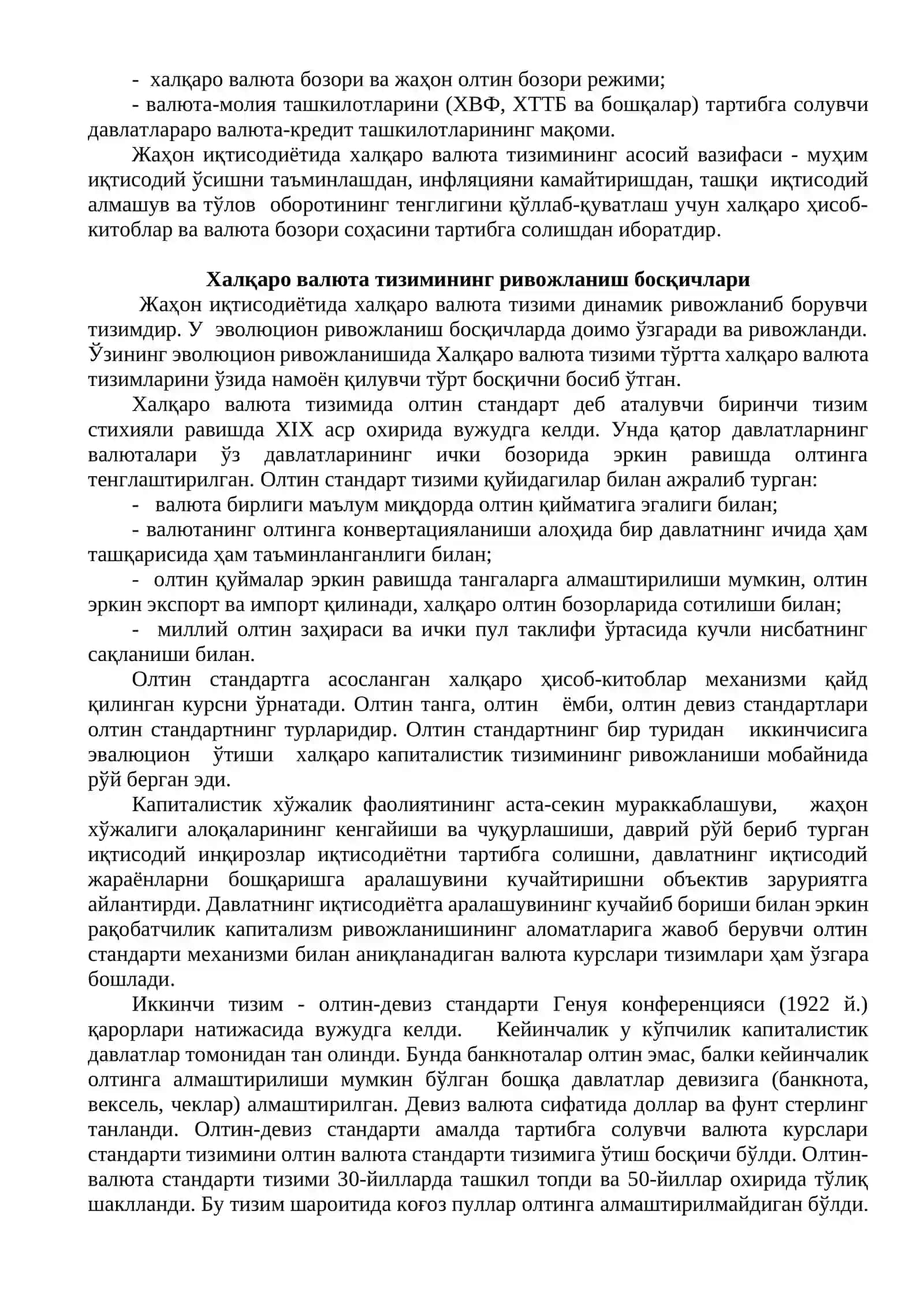 Халқаро валюта-молия ва кредит муносабатлар 2