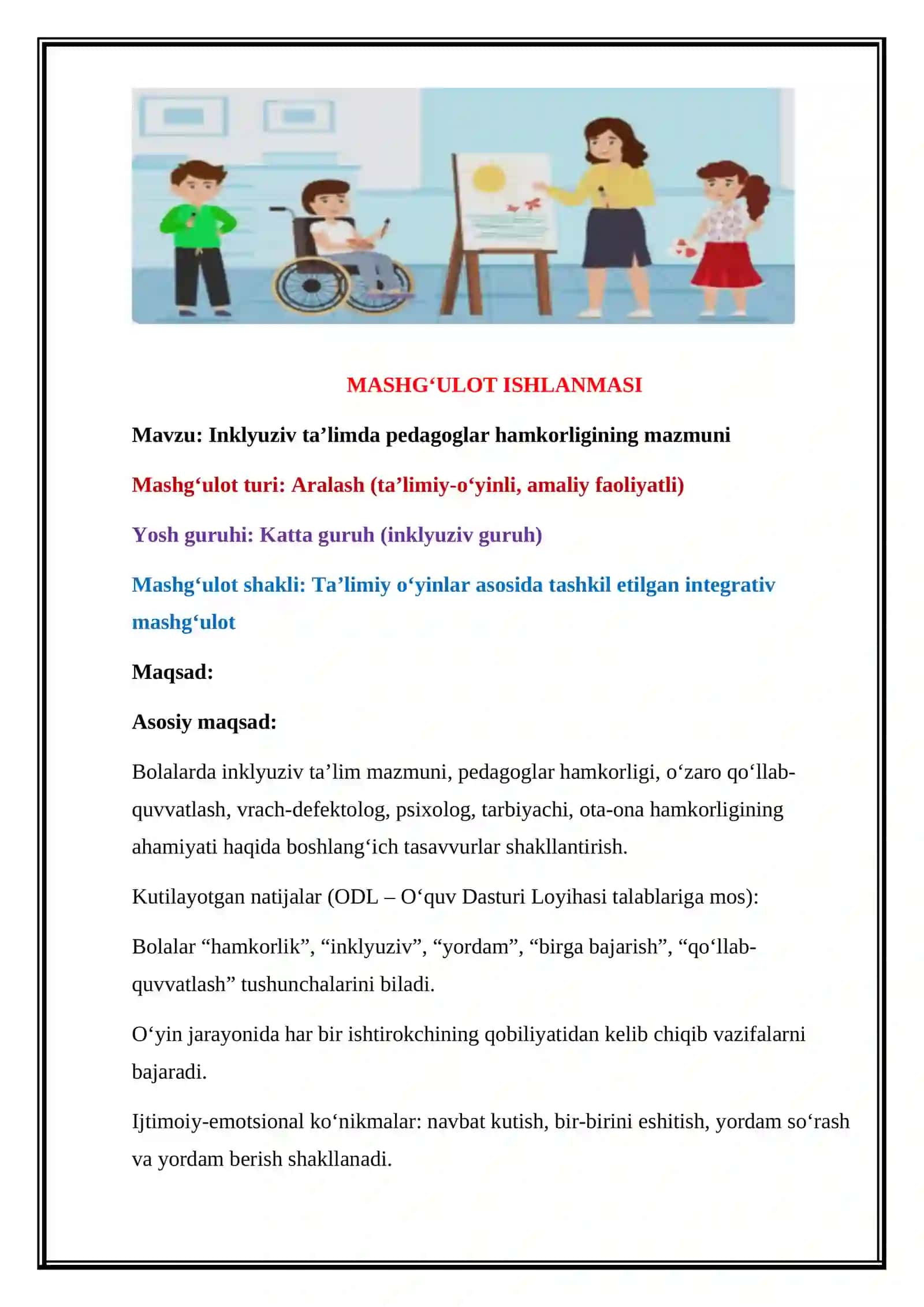Inklyuziv ta’limda pedagoglar hamkorligi mazmuni 2