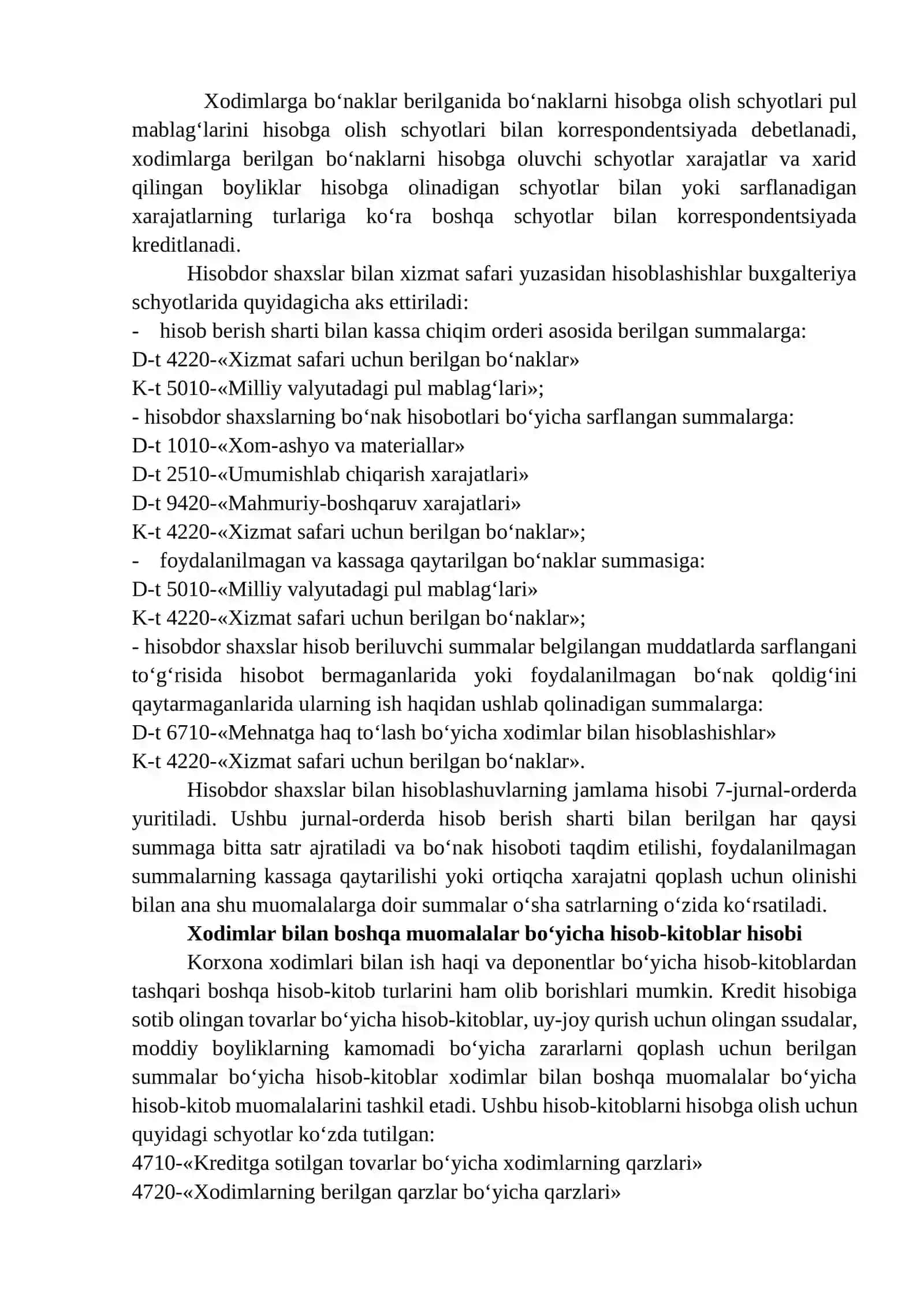 Olingan bo‘naklarni hisobga olish 2