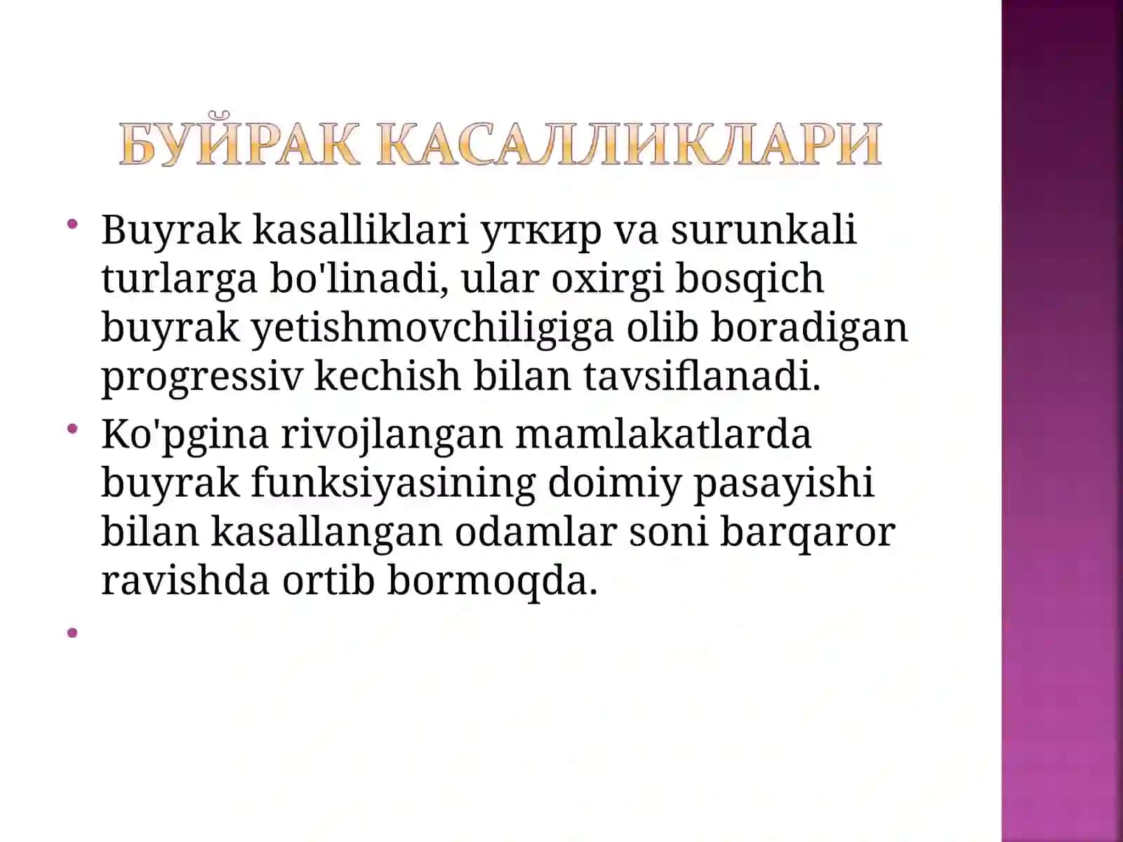 Buyrak kasalliklari 2