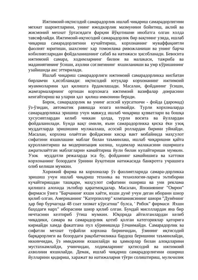 Кимё ва озиқ-овқат саноати корхонаси ишлари 2