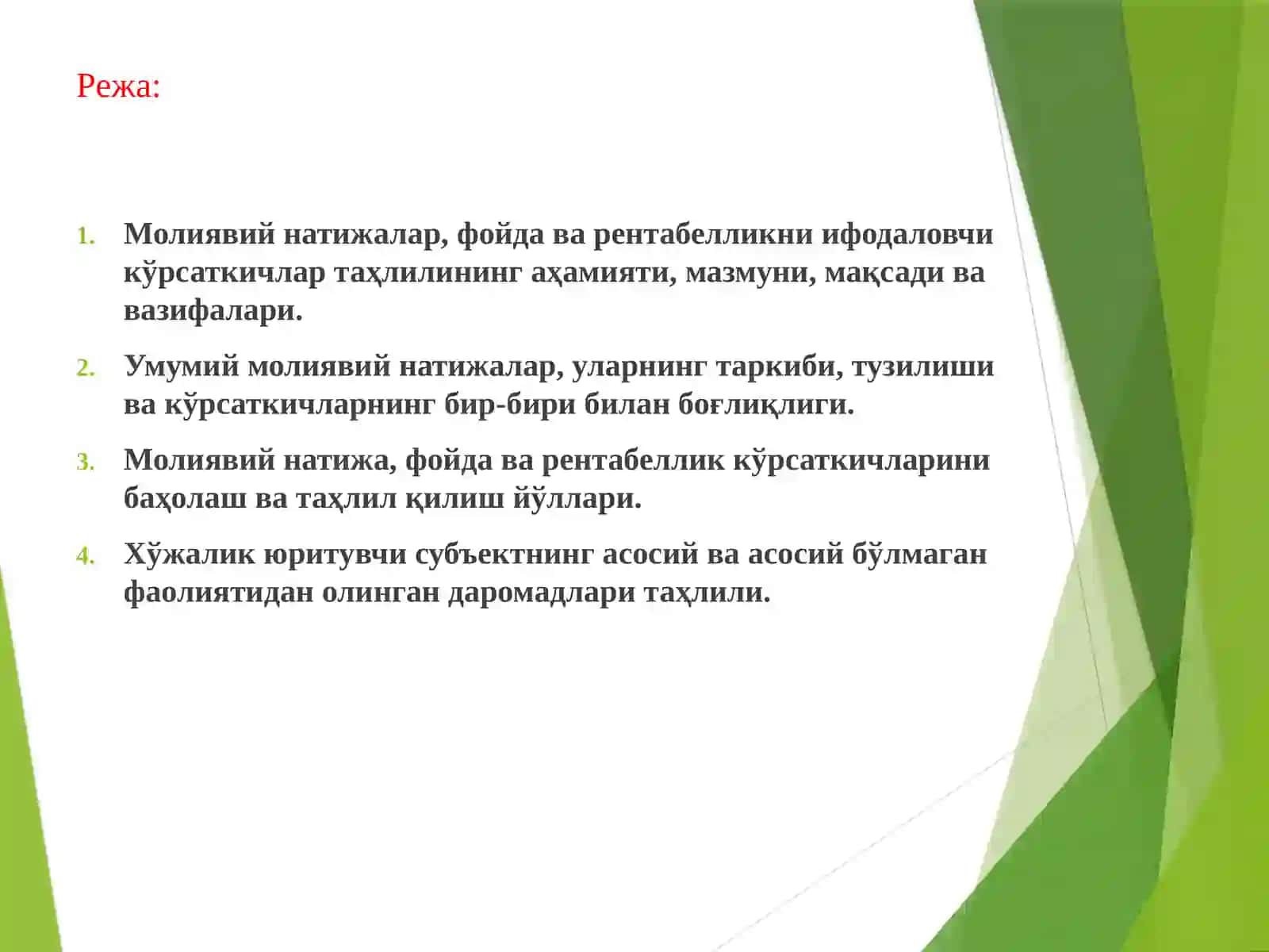 Молиявий натижалар 2