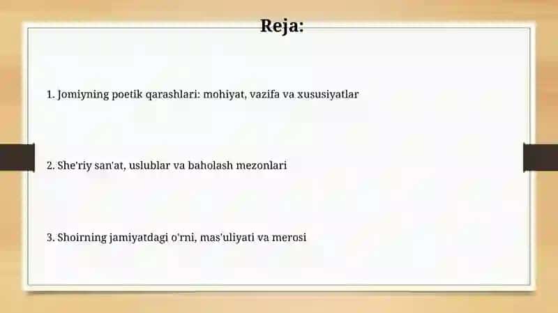 Abdurrahmoni Jomidagi poetik qarashlar 2