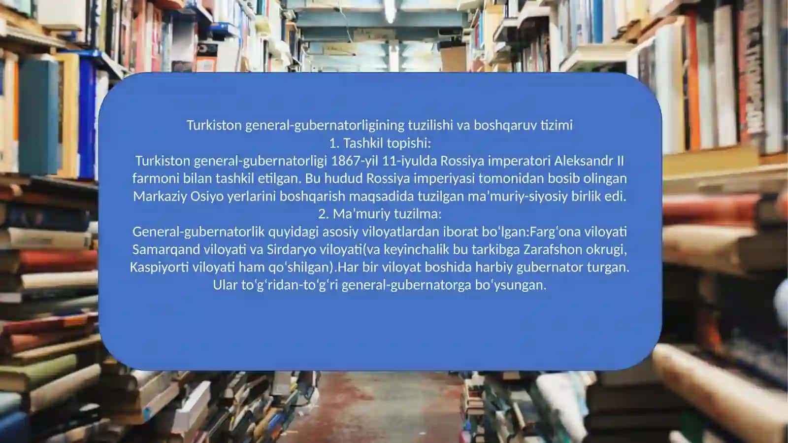 Turkiston general-gubernatorligi va O‘zbekiston Respublikasi Markaziy Davlat Arxivi (O‘ZR MDA) 2