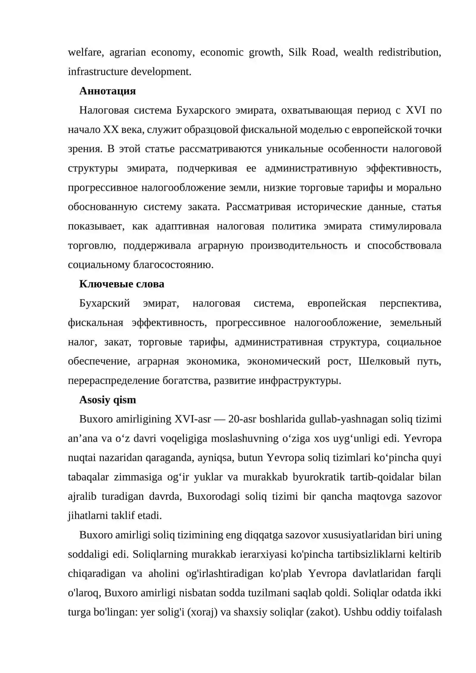 Buxoro amirligi soliq tizimi Yevropa nigohida 2