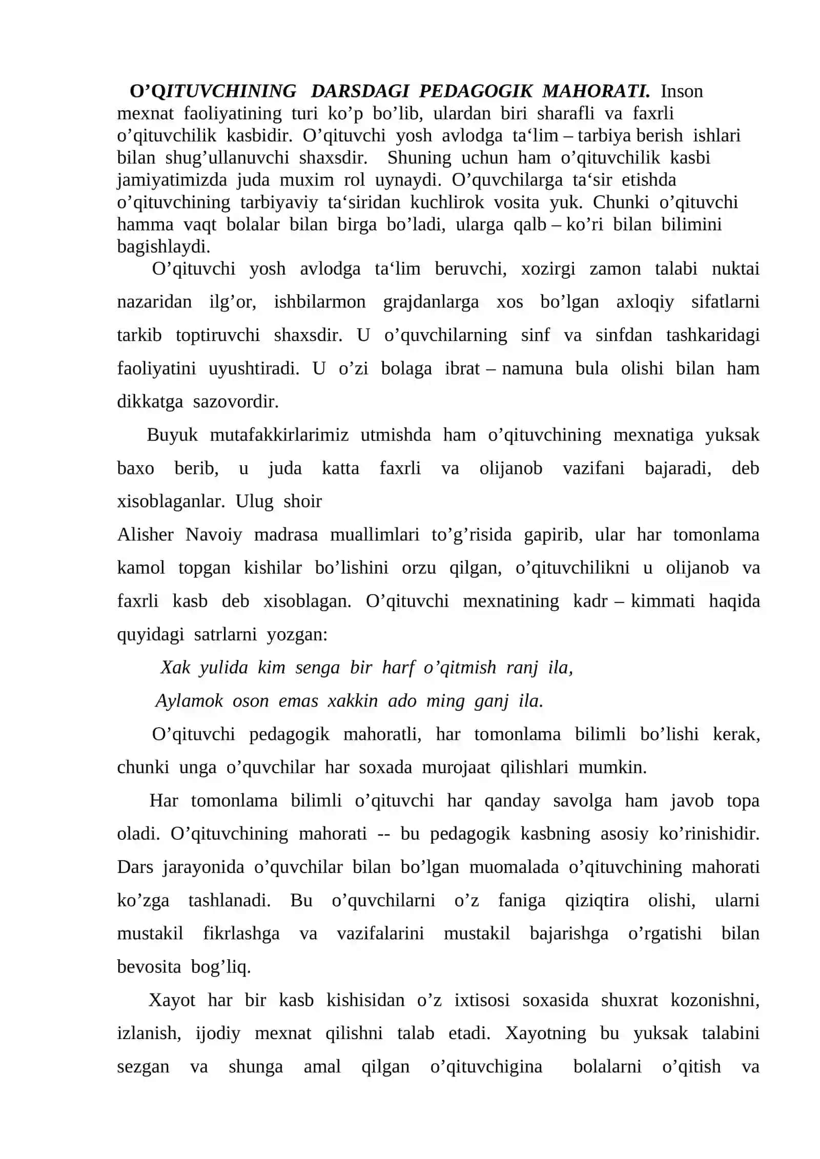 O’qituvchining Pedagogik Mahorati 2