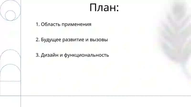 Орфоэпический словарь 2