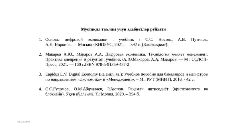 Raqamli iqtisodiyotda moliyaviy  texnologiyalar 2