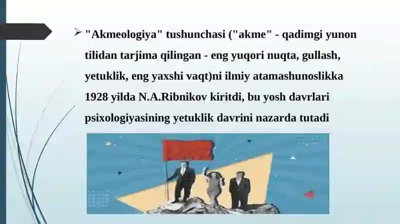 Akmeologik qobiliyat 2