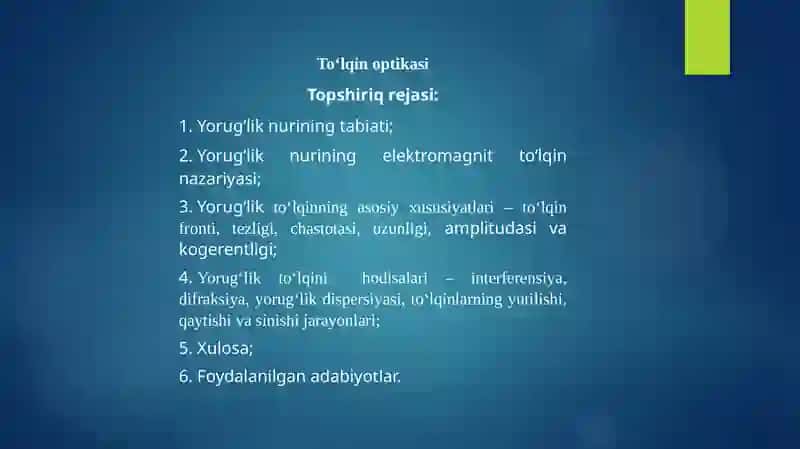 To‘lqin optikasi 2