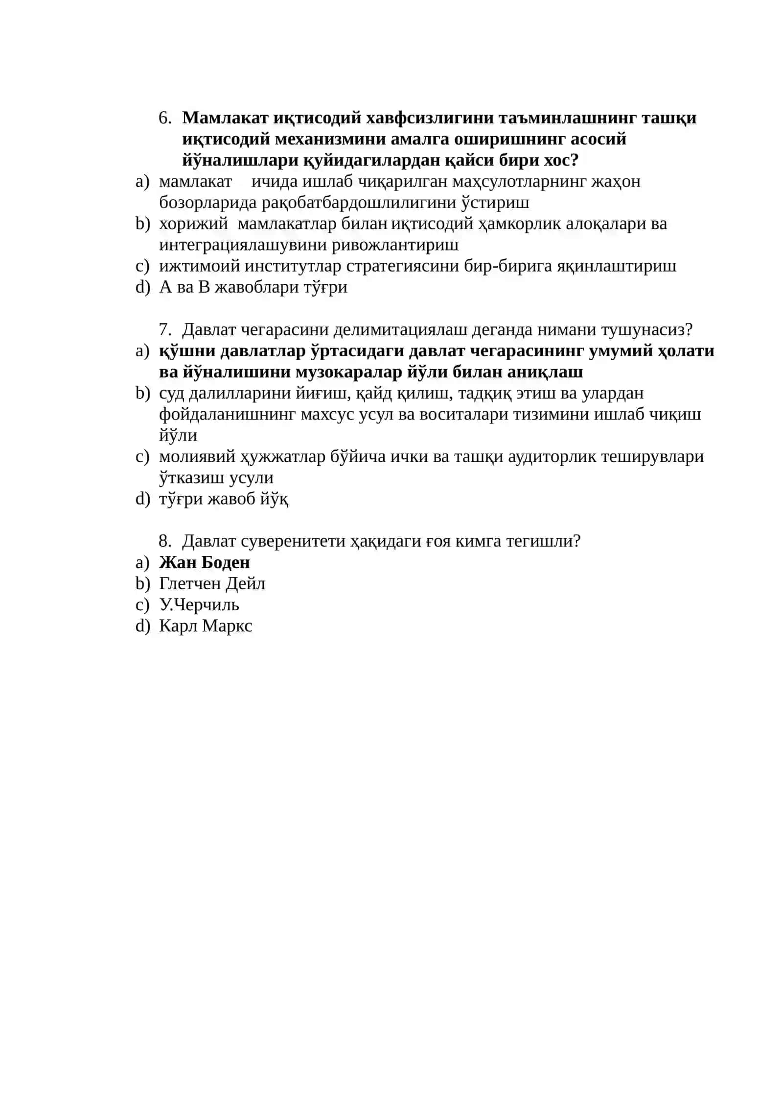 Ҳавфсизлик тушинчаси 2