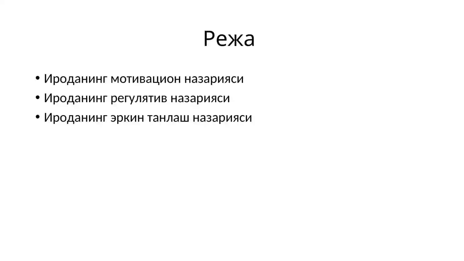 Психология (Амалий психология) 2