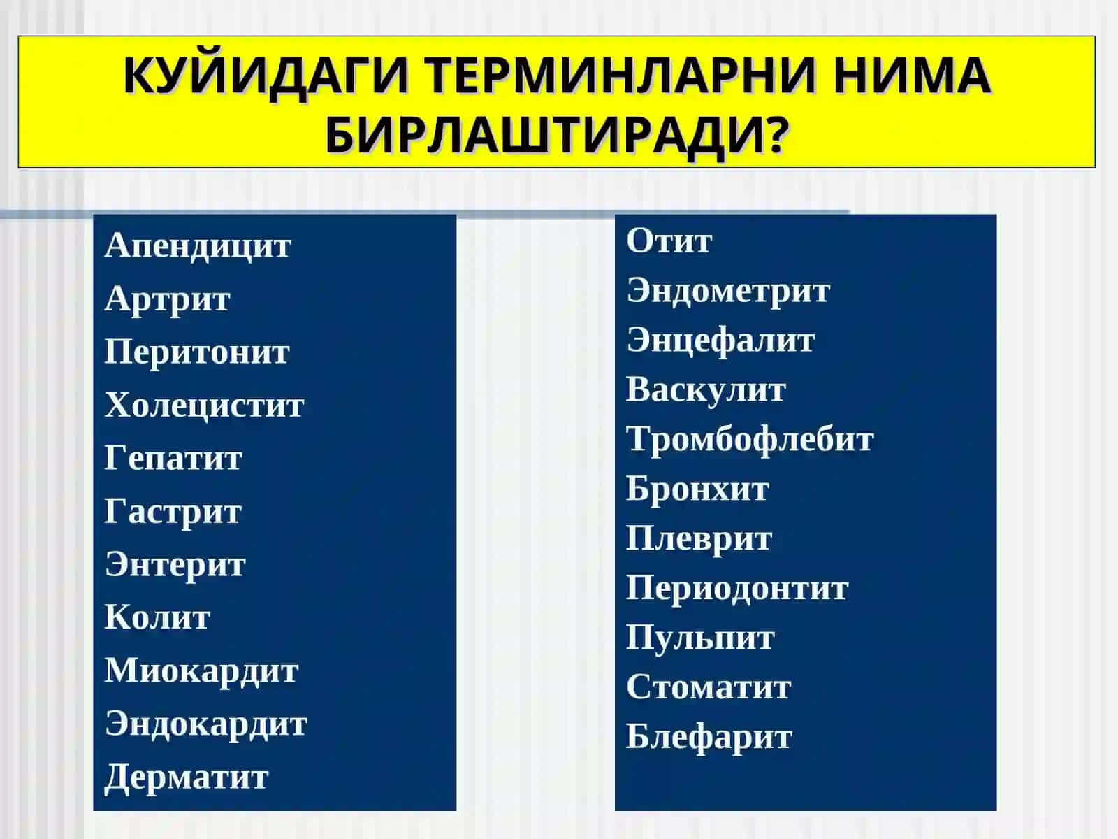 ЯЛЛИГЛАНИШ 2