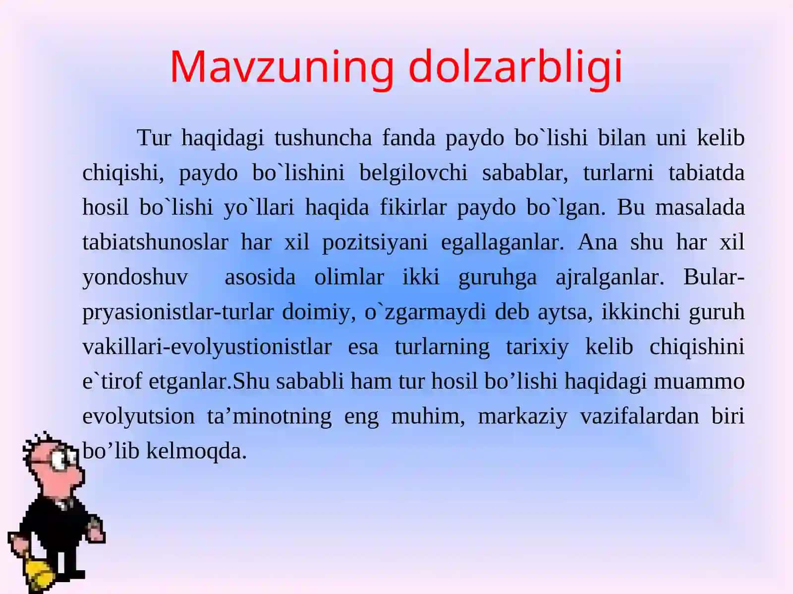 Tur tushunchasining paydo bo’lishida zamonaviy qarashlar 2