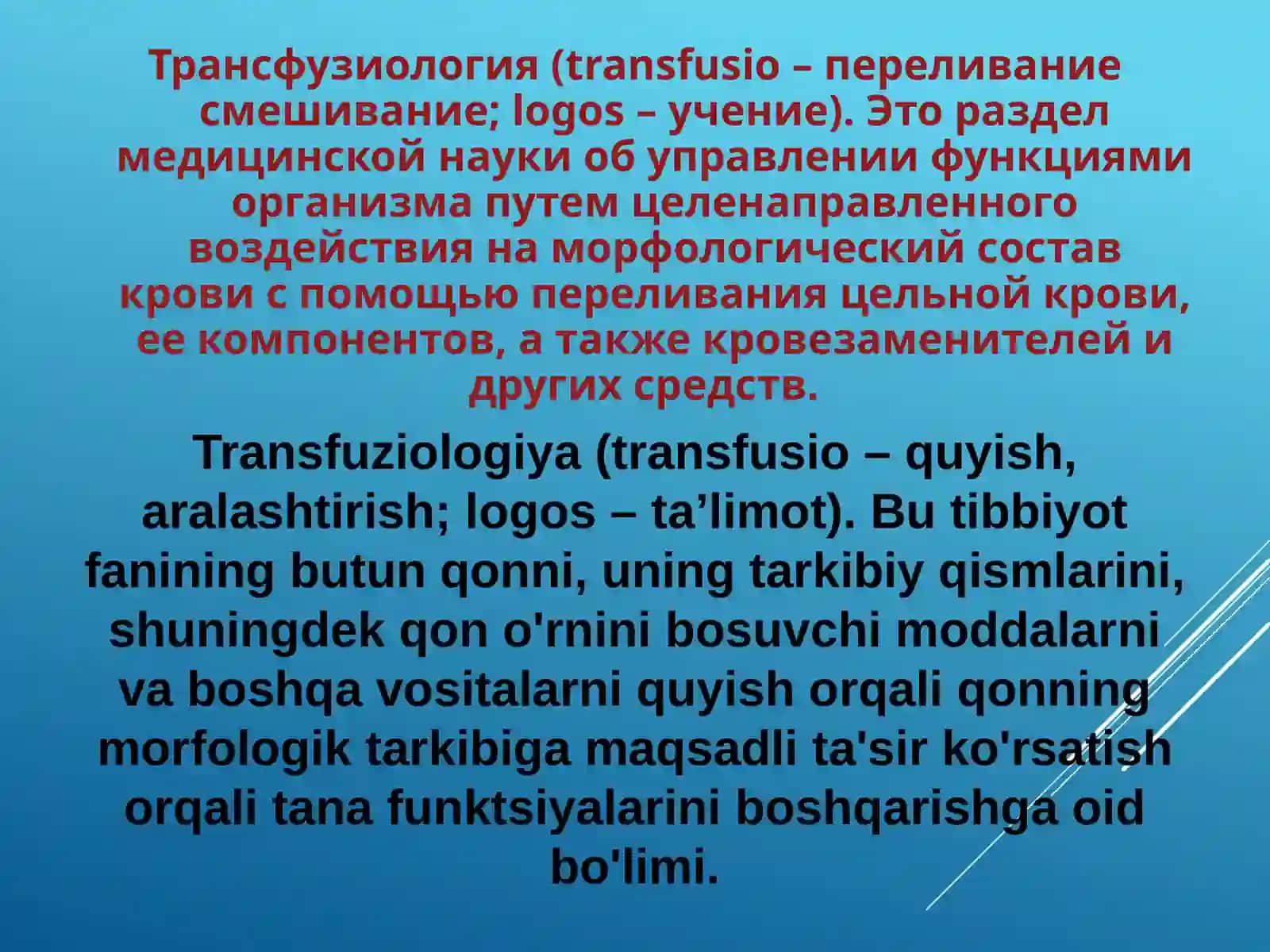 QON VA QONO’RNINI BOSUVCHI VOSITALARNIQUYISH 2