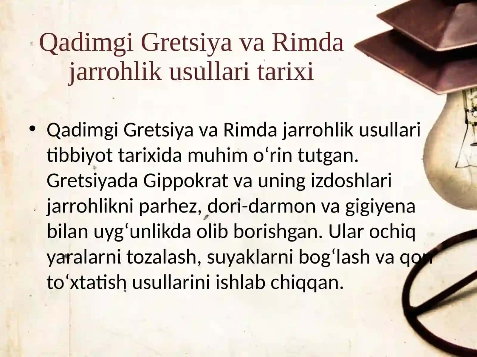 Qadimgi Gretsiya va Rimda jarroxlik usullari. 2