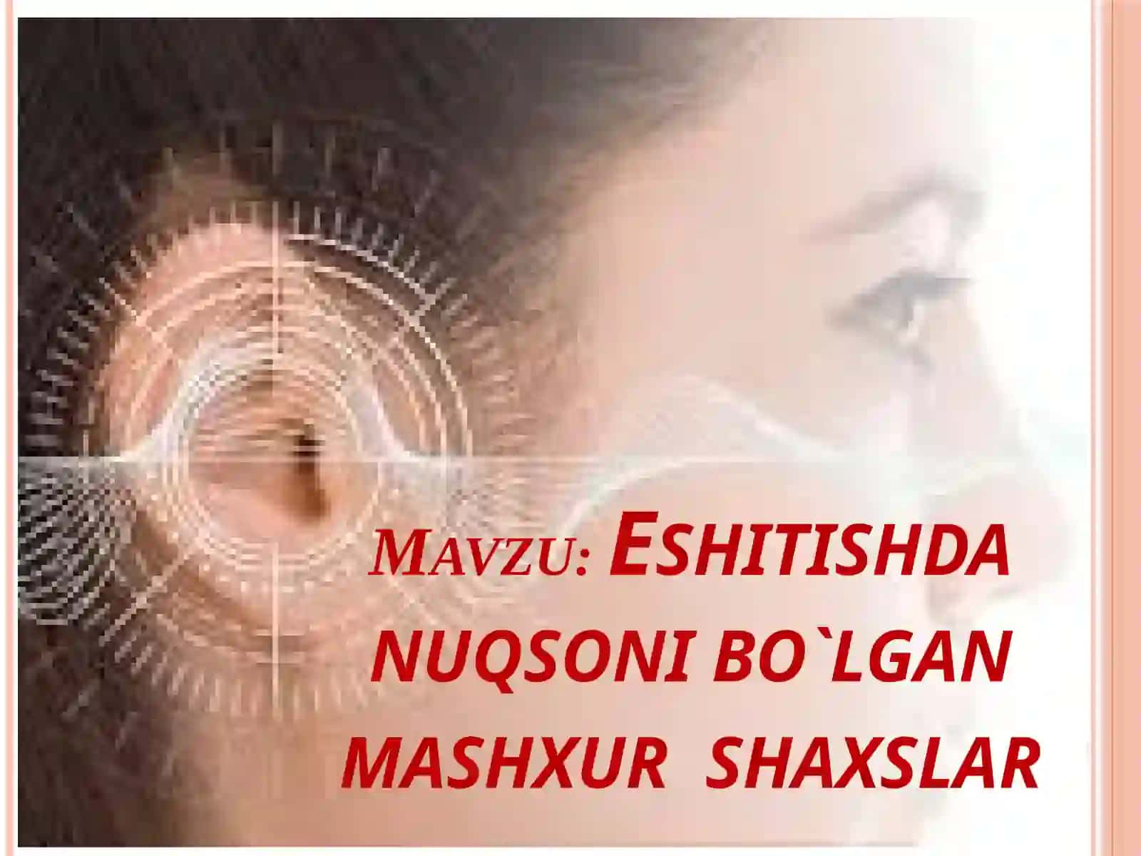 Eshitishdan nuqsoni bo'lgan mashxur shaxslar 2