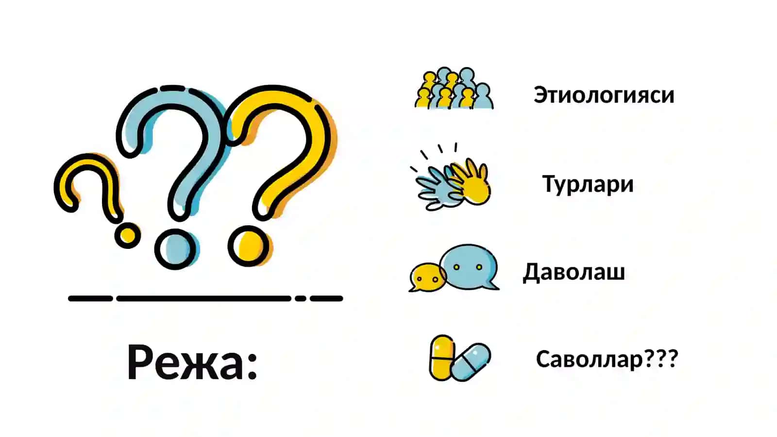 Emal gipoplaziyasi 2