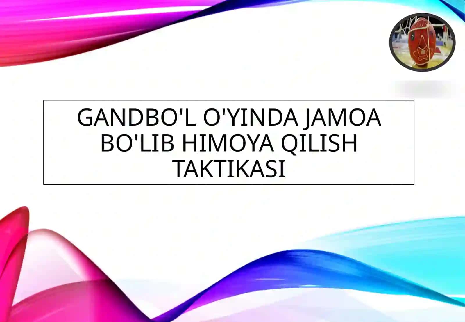 GANDBOL OYINIDA HIMOYA TAKTIKASI 2