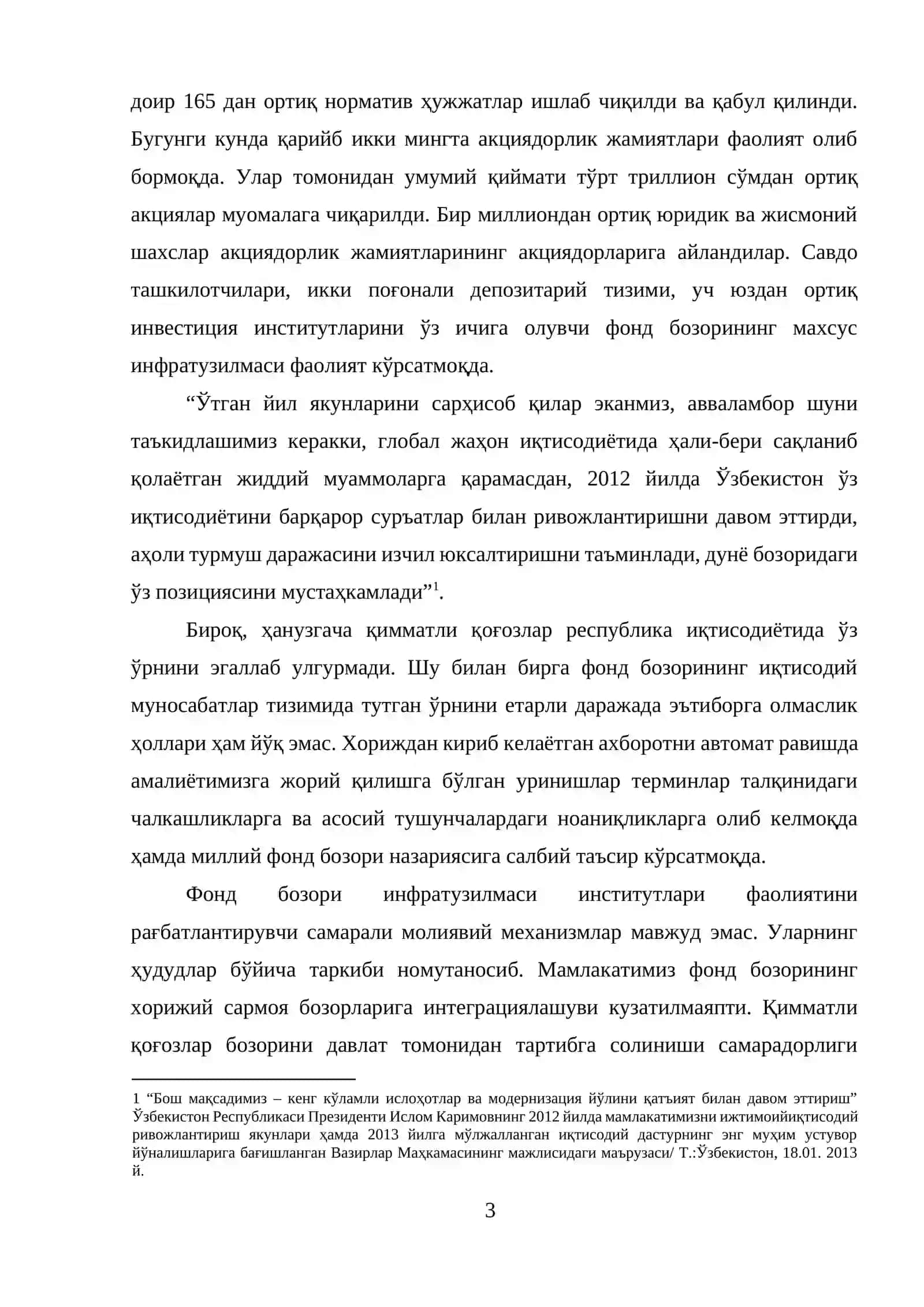 Фонд бозори индексларининг методологик асослари ва жахон тажрибаси 2