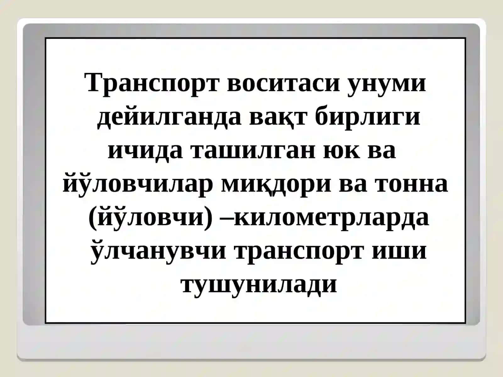 ТРАНСПОРТ ВОСИТАЛАРИ ИШ УНУМДОРЛИГИ 2