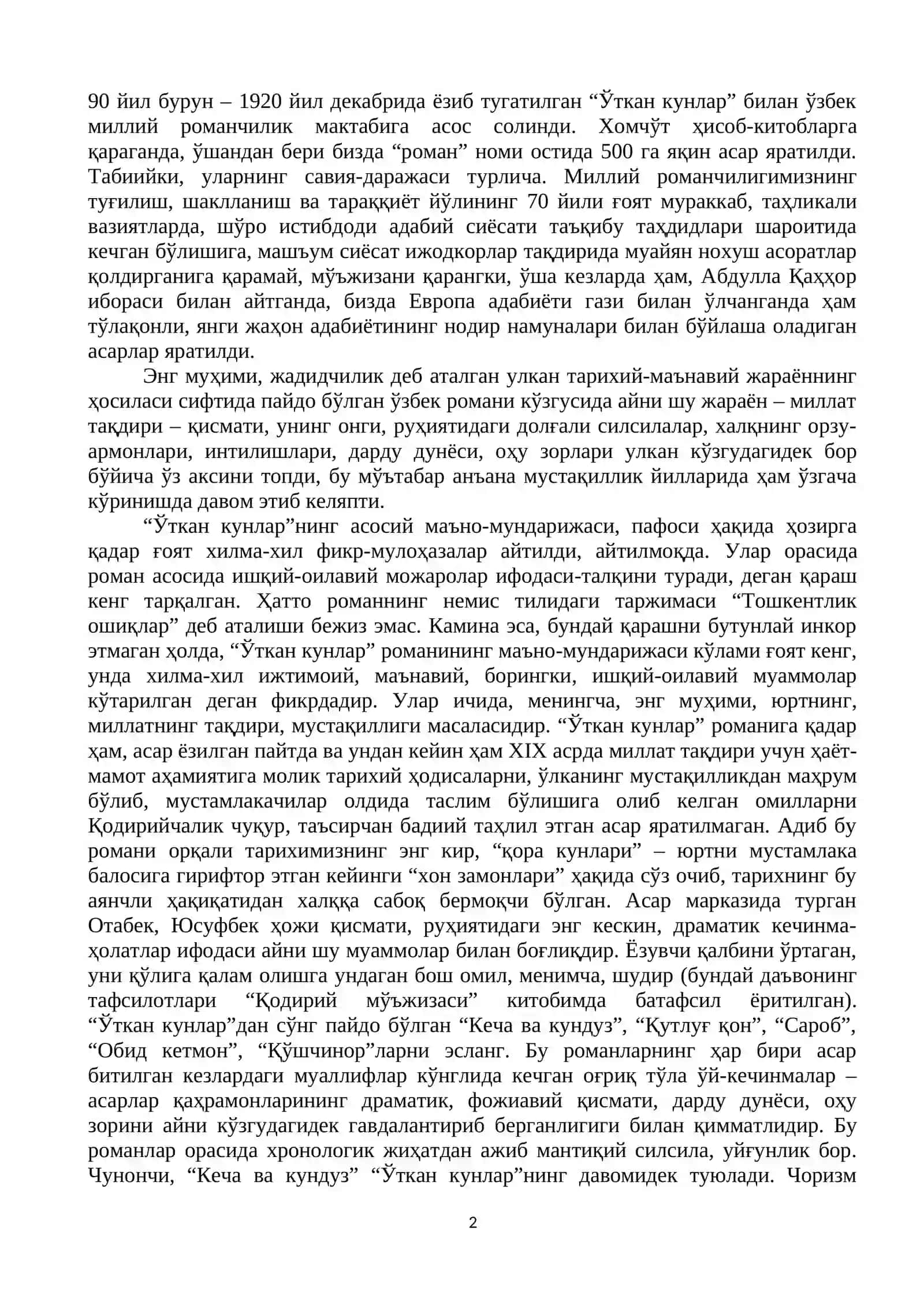 РОМАН КЎЗГУСИДА МИЛЛАТ ТАҚДИРИ 2
