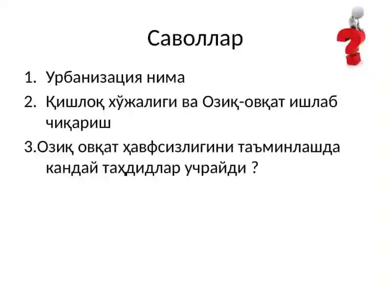 Urbanizatsiya muammosini hal qilish yo`llari 2