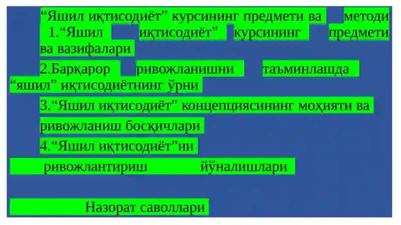 Яшилиқтисодиёт 2