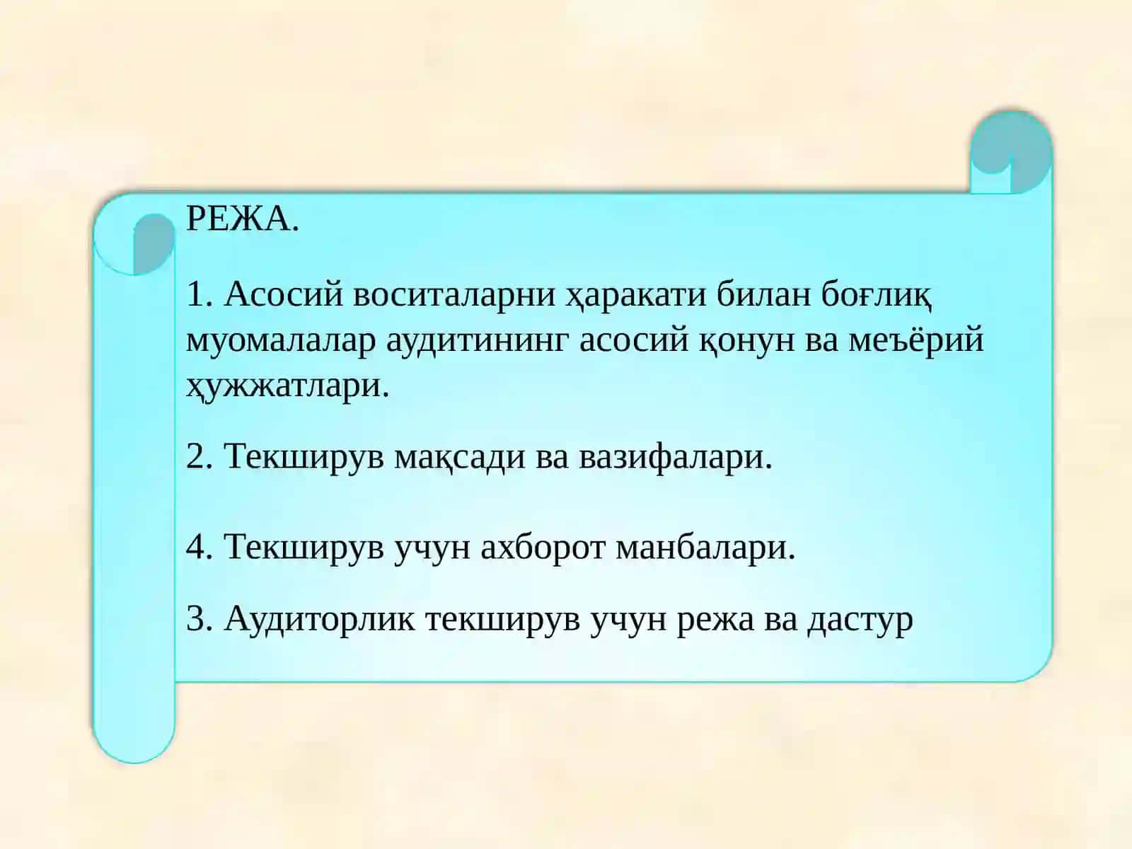 Асосий воситалар тушунчаси 2