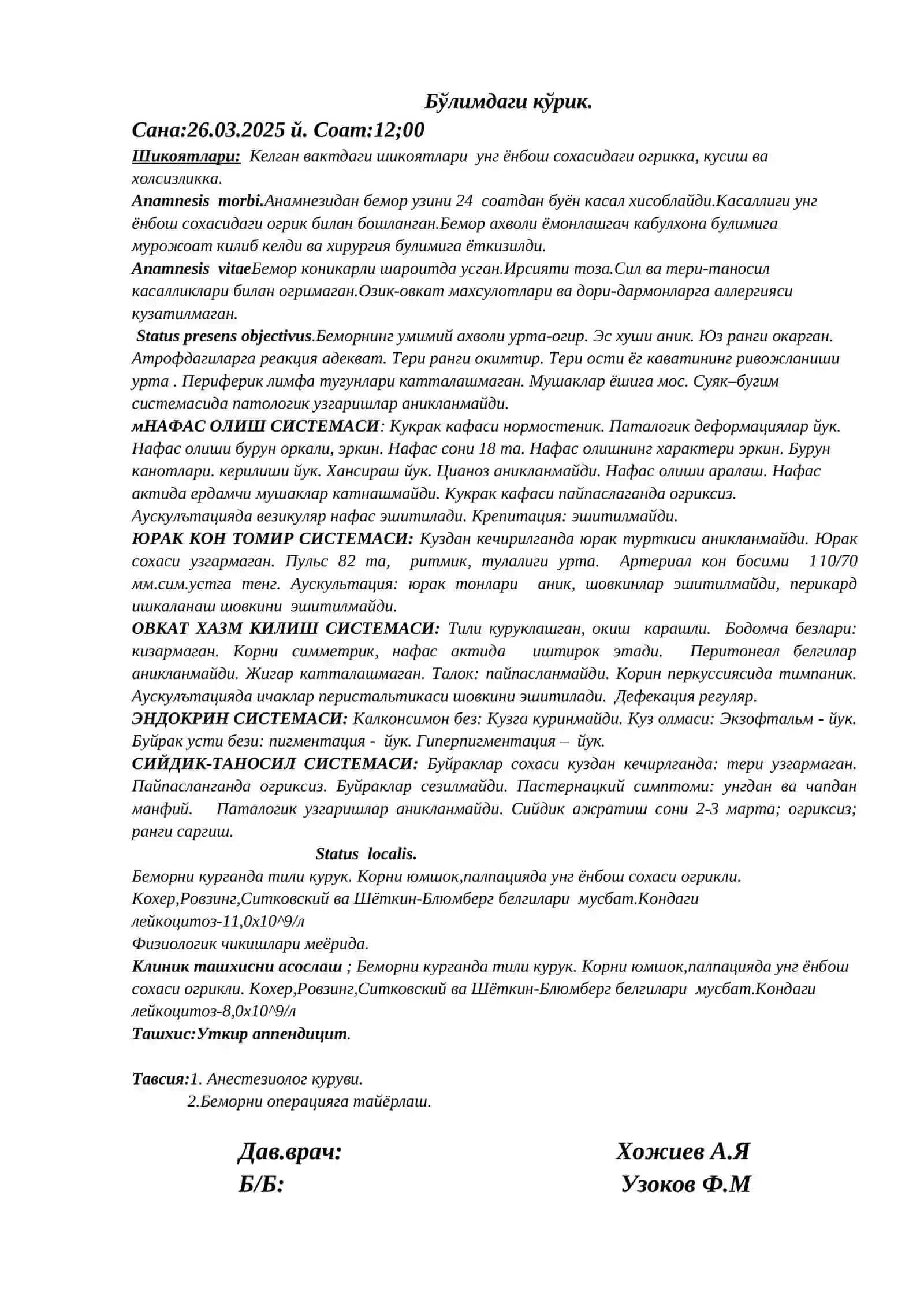 xirurgiyadan kasalik tarixi 2