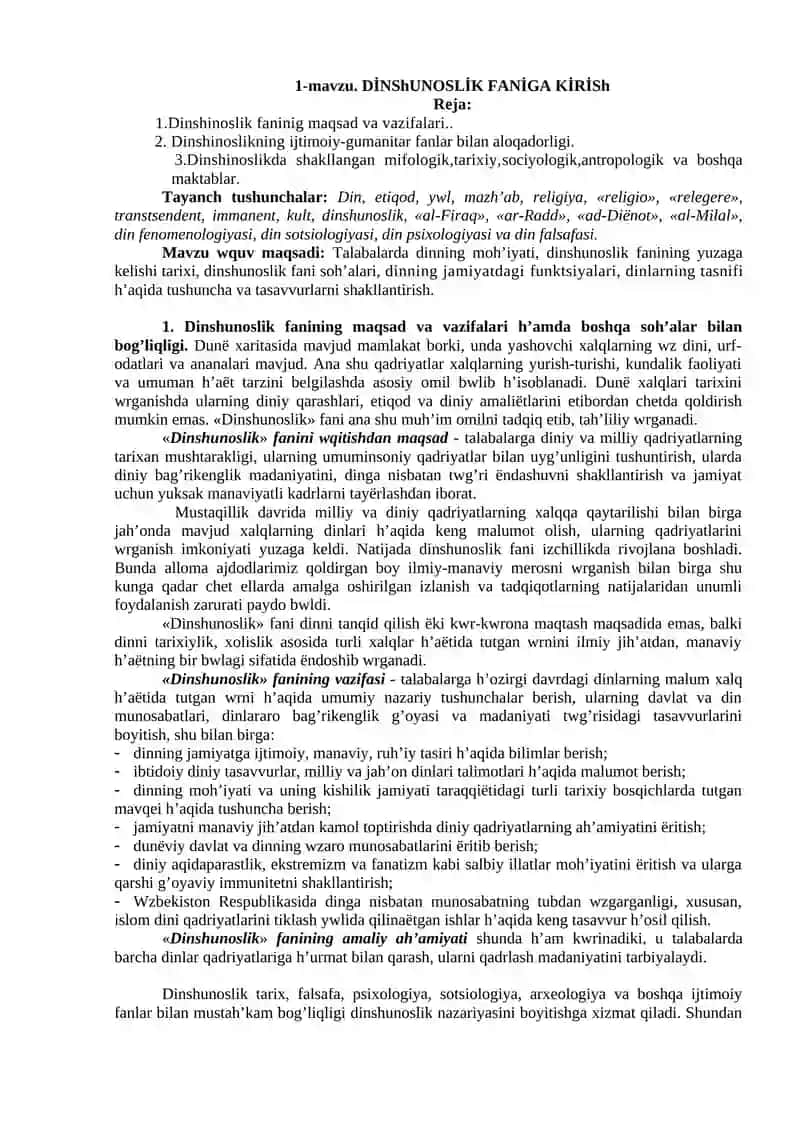 Dinshunoslik Faniga Kirish 2