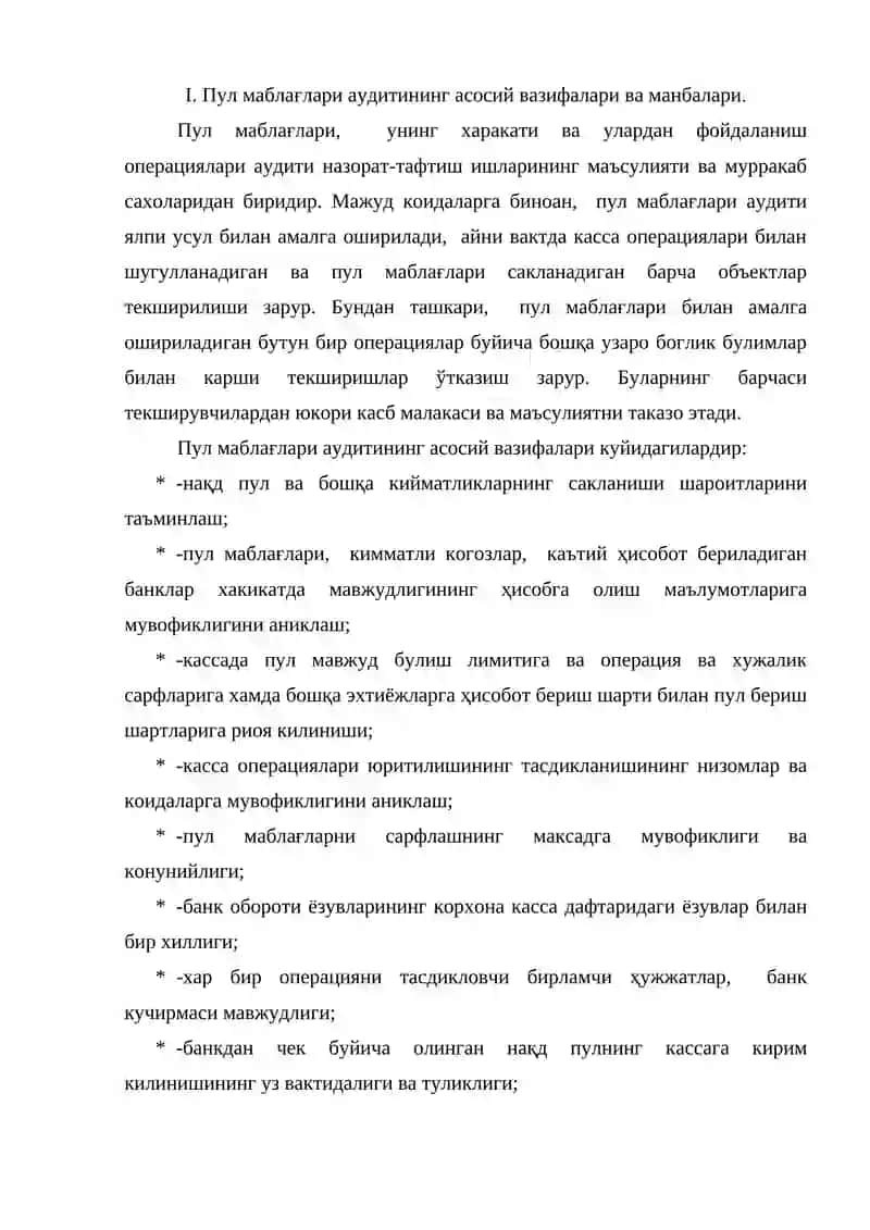 Пул маблағлари аудитининг асосий вазифалари ва манбалари 2