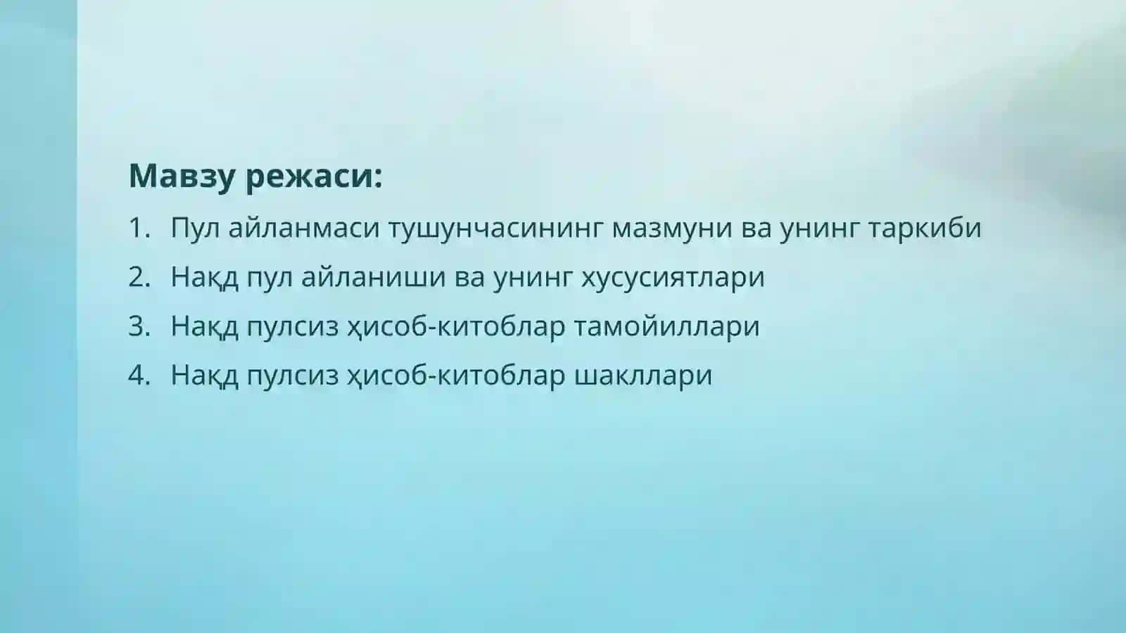 Пул айланмаси мазмуни 2