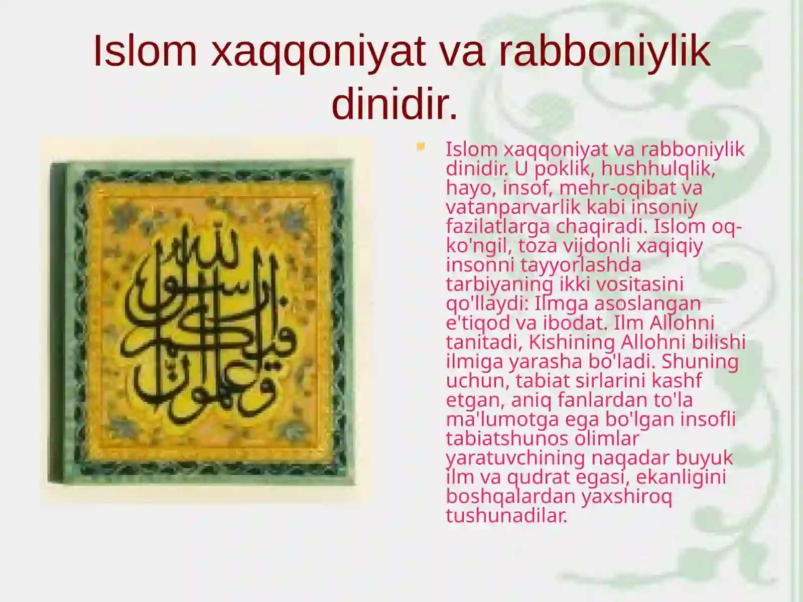 Islom xaqoniyati va rabboniylik 2