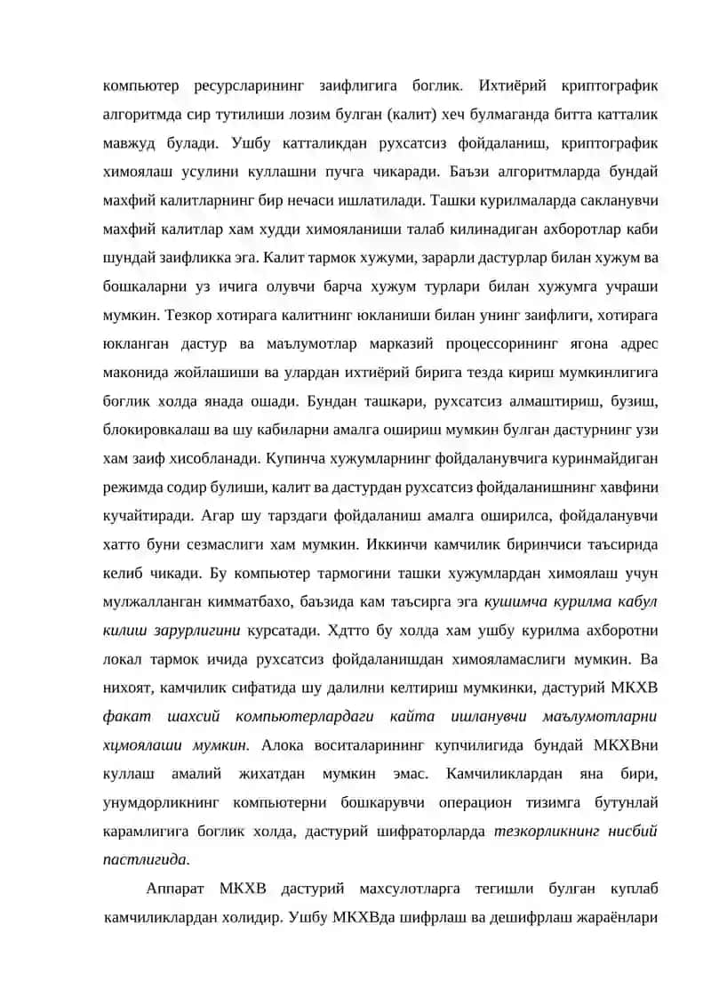 Рухсатни чеклаш ахборотни криптографик ҳимоялаш воситаларини созлаш ва ўрнатиш 2