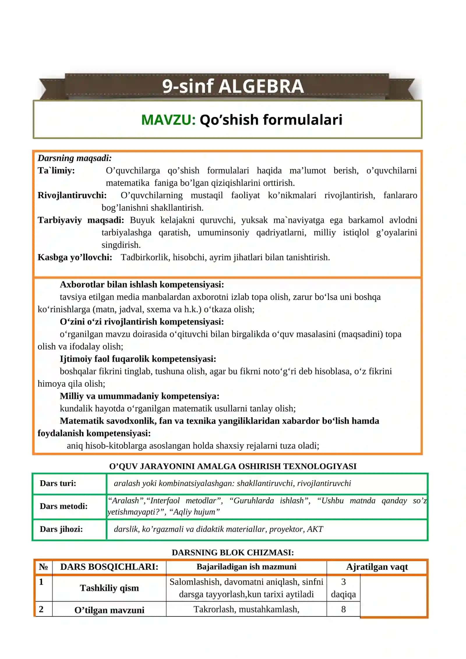Qo’shish formulalari 2