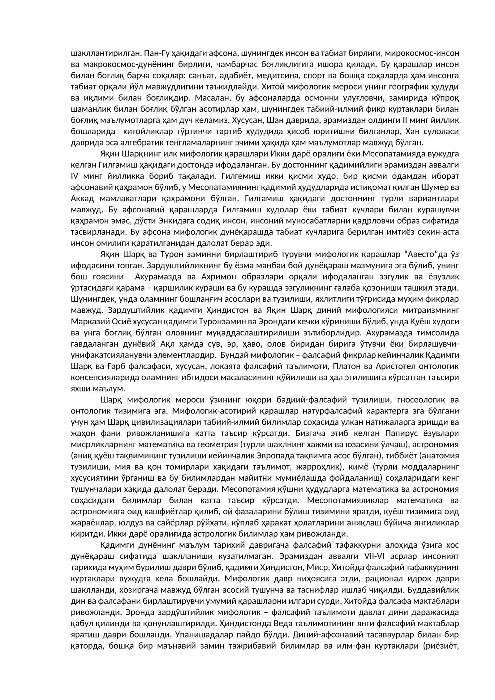 Фалсафий тафаккур тараққиёти босқичлари 2