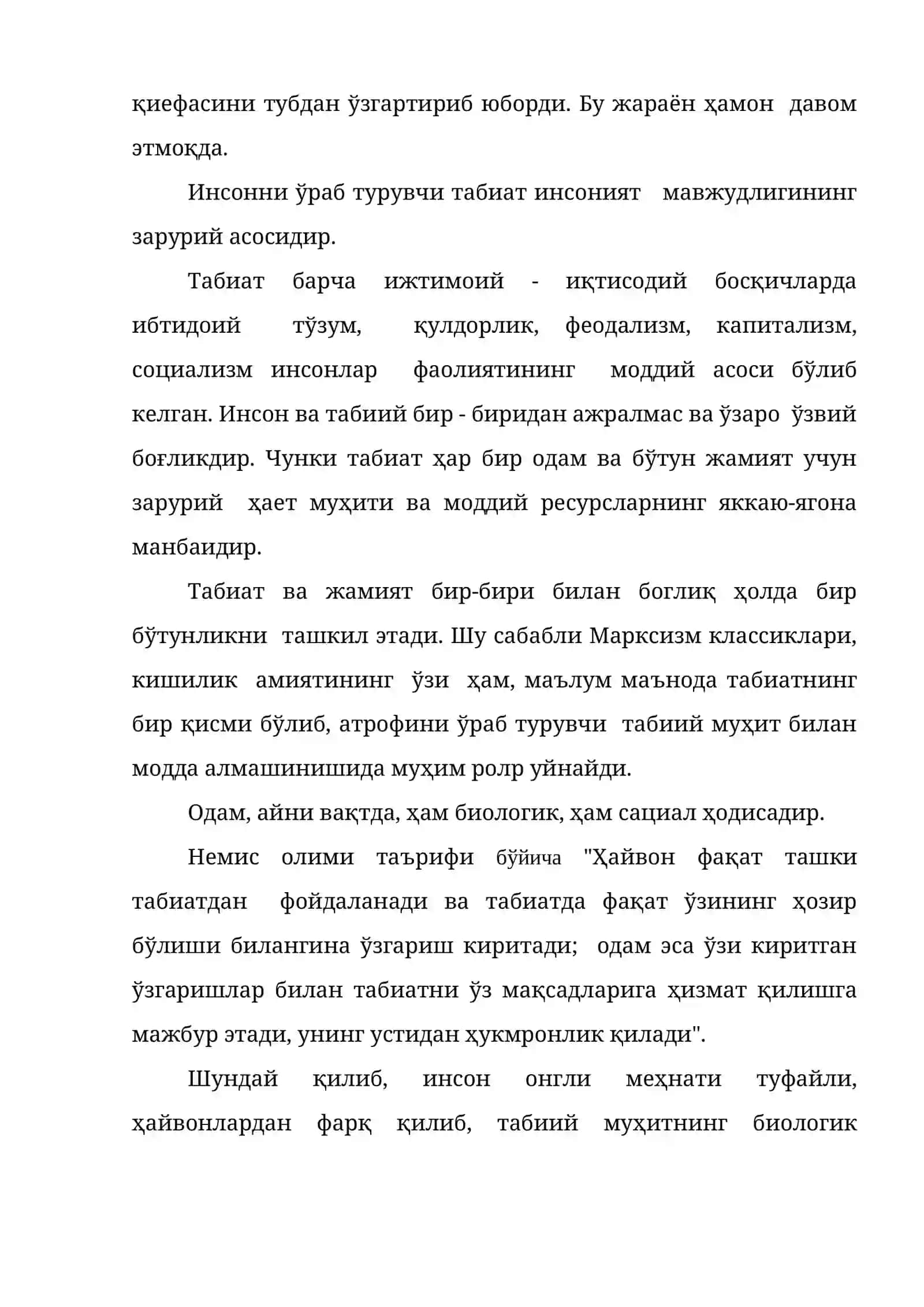 Инсон ва табиат орасидаги муносабатлар 2