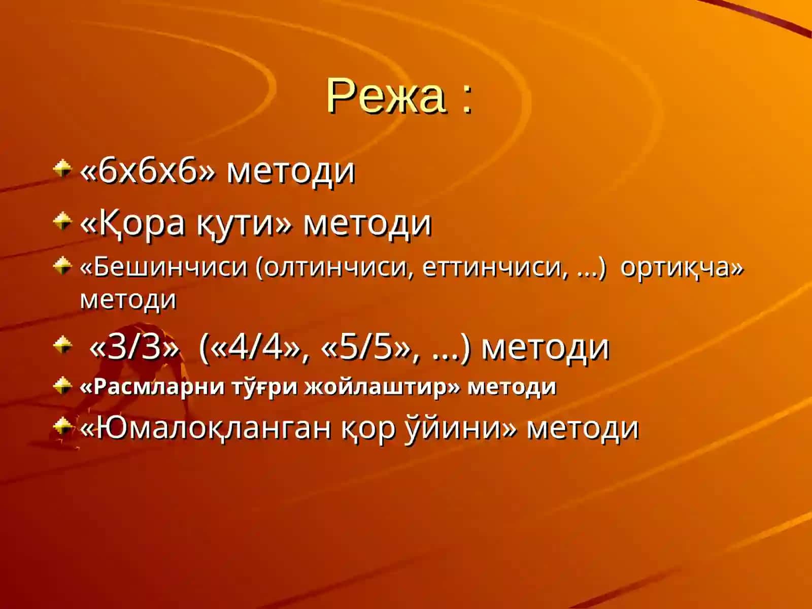 Педагогик жараёнда ўйинлардан фойдаланишнинг аҳамияти 2
