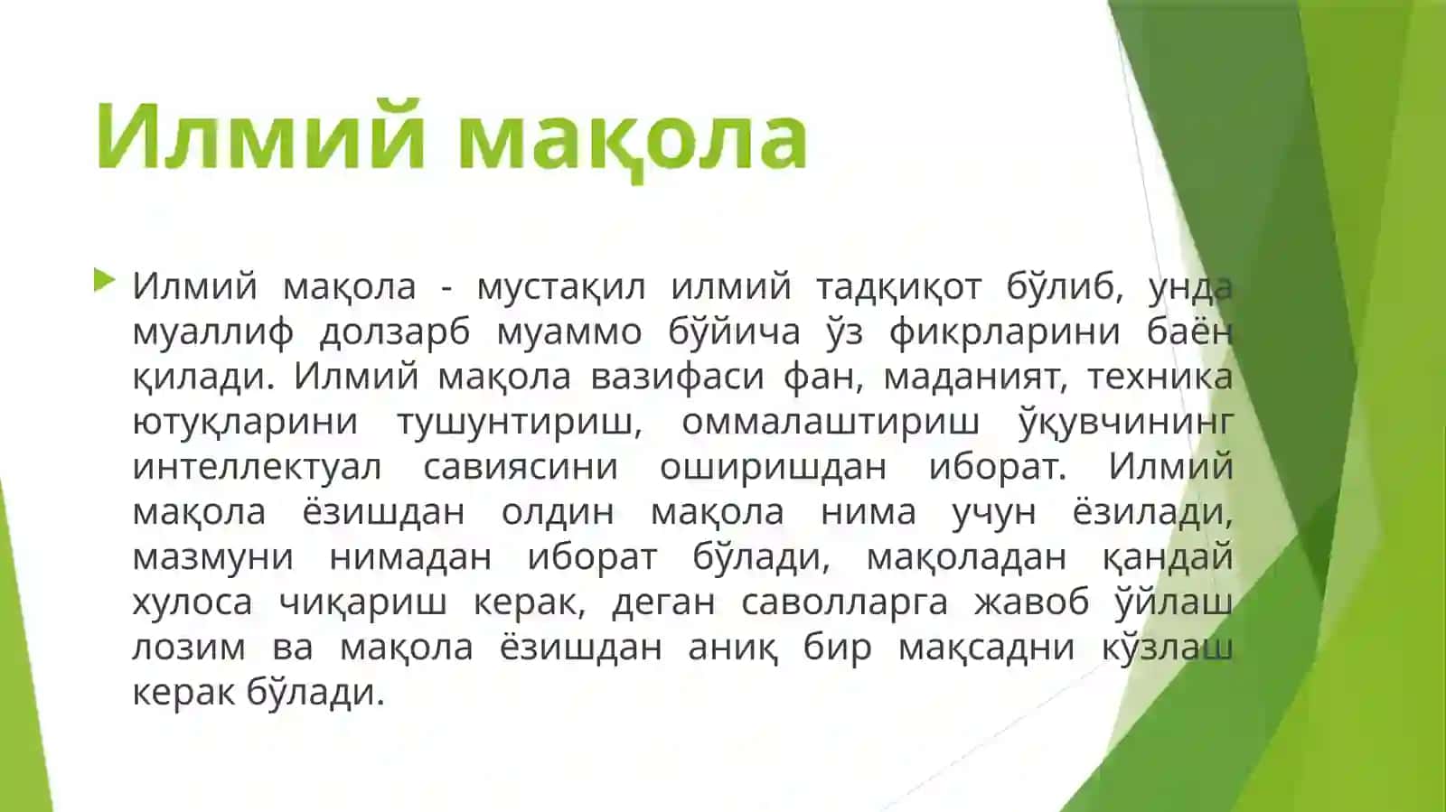 ИЛМИЙ МАҚОЛА ёзиш 2