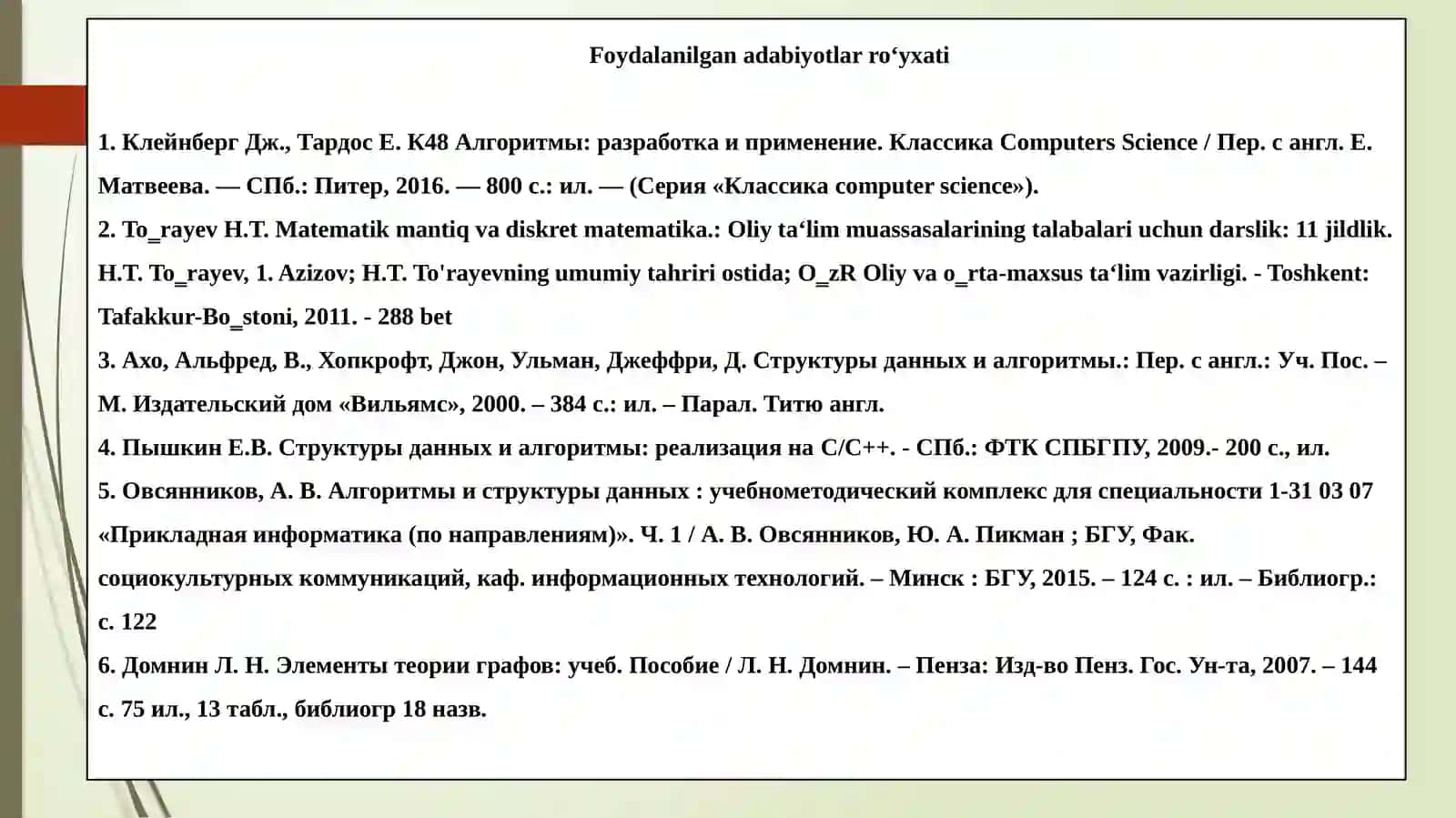 Masalao‘lchamlarini pasaytirish metodi 2