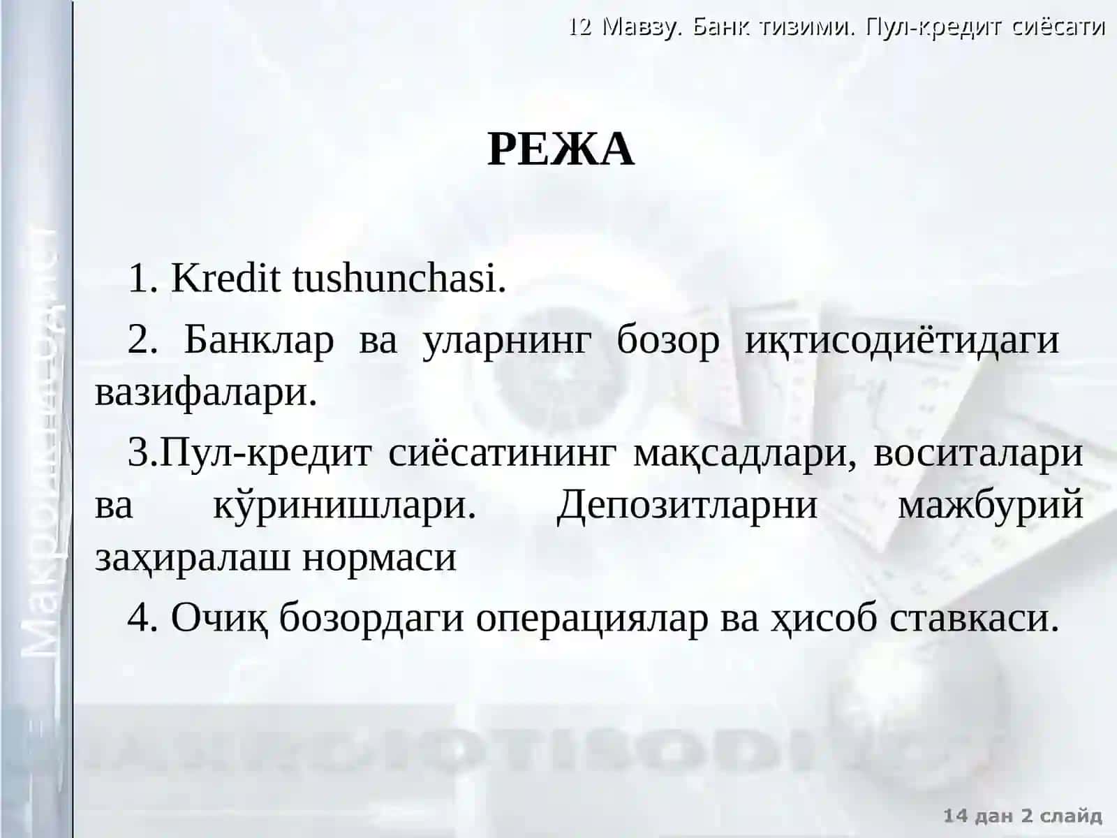 Kredit tushunchasi 2