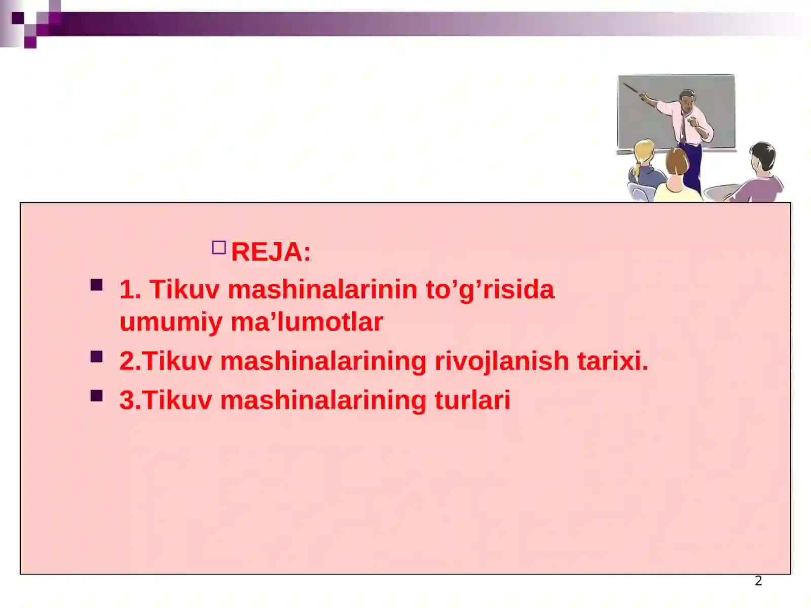 TIKUV MASHINALARI TO’G’RISIDA UMUMIY MA’LUMOTLAR 2