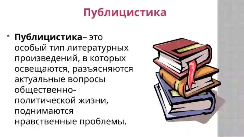Газетная статья «Что мы знаем о коронавирусе?» 2